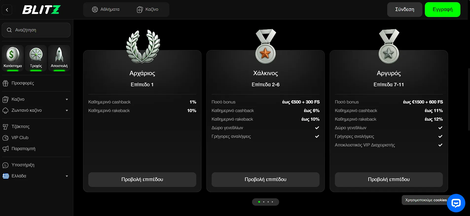 Blitz Casino Blitz Casino