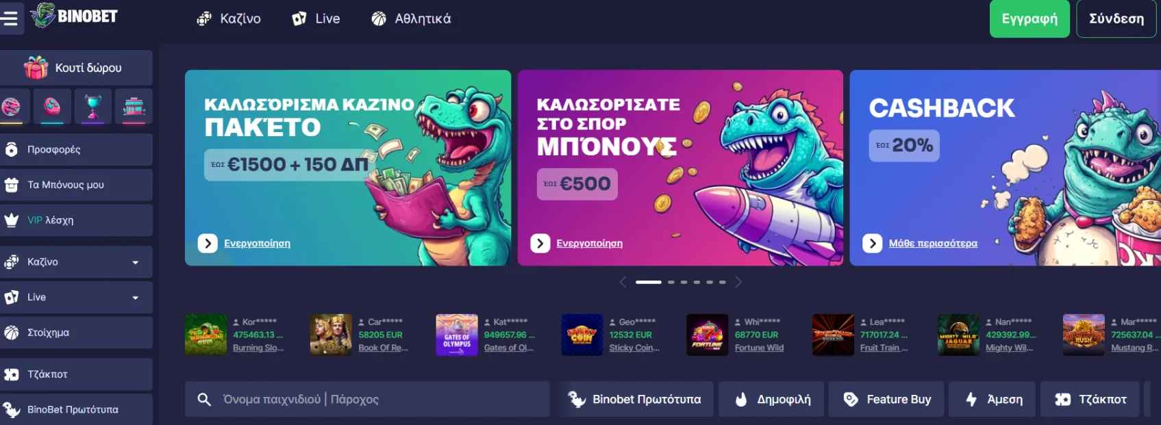 BinoBet Casino
