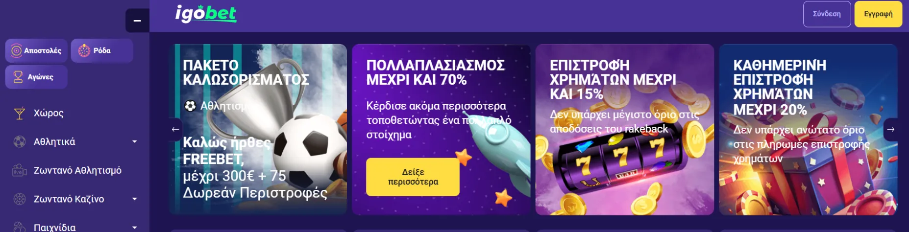 IgoBet Casino