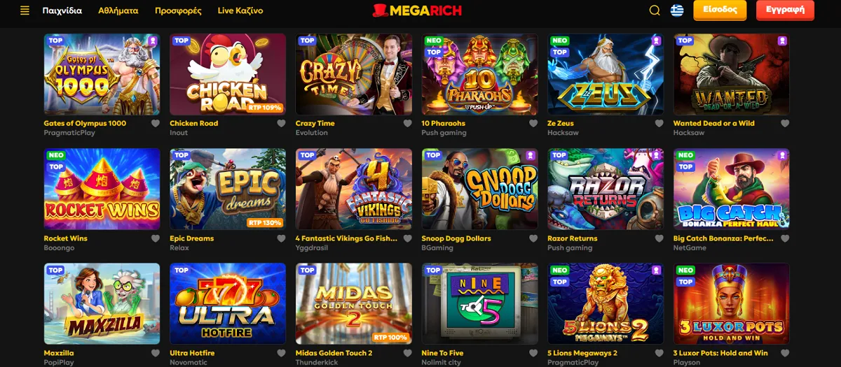 Megarich Casino