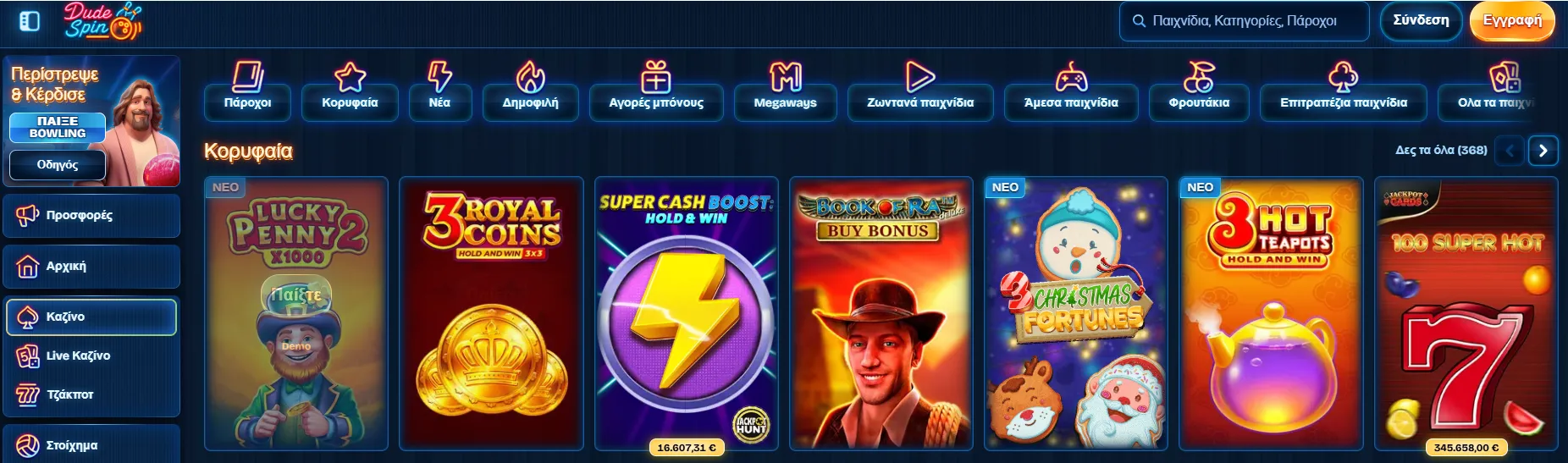 Dudespin Casino Dudespin Casino