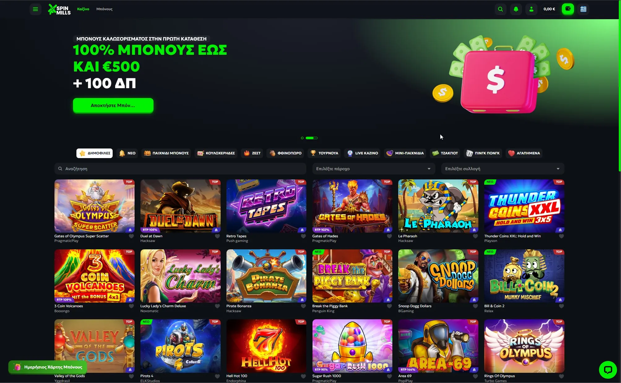 Spinmills Casino