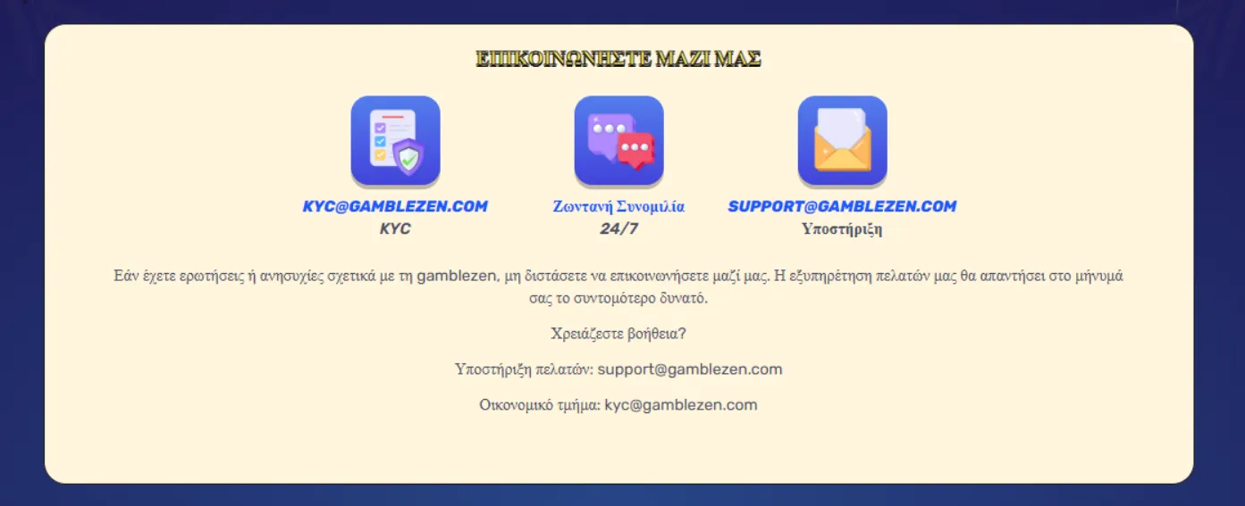Gamblezen Καζίνο