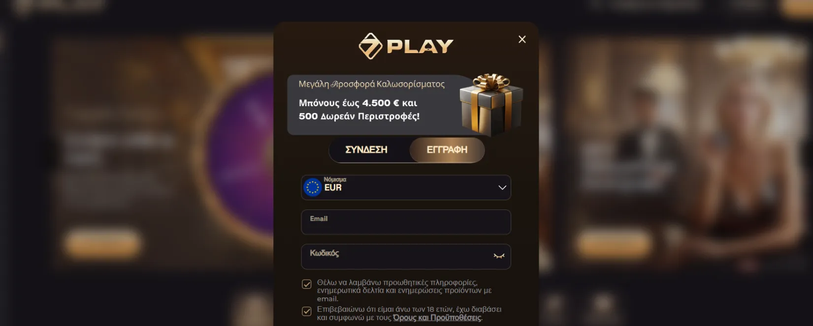 SevenPlay Casino