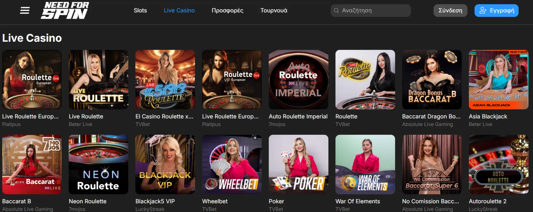 Need for Spin Casino