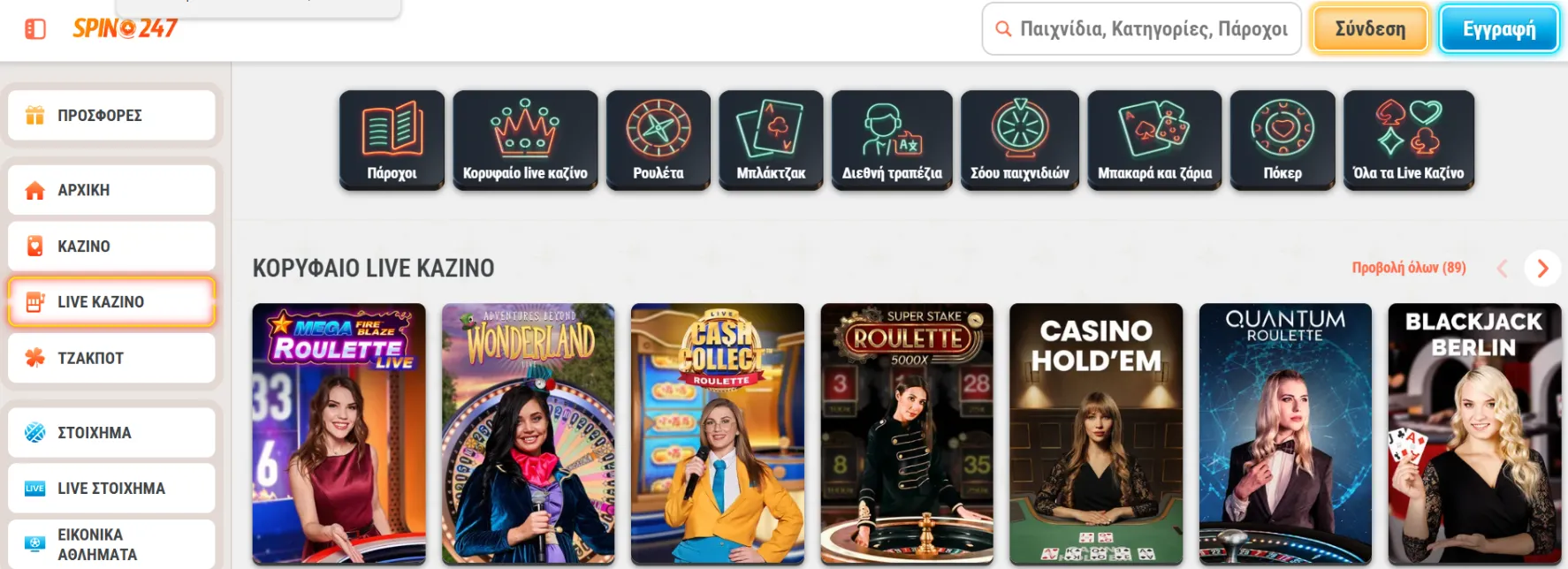 Spin247 Casino