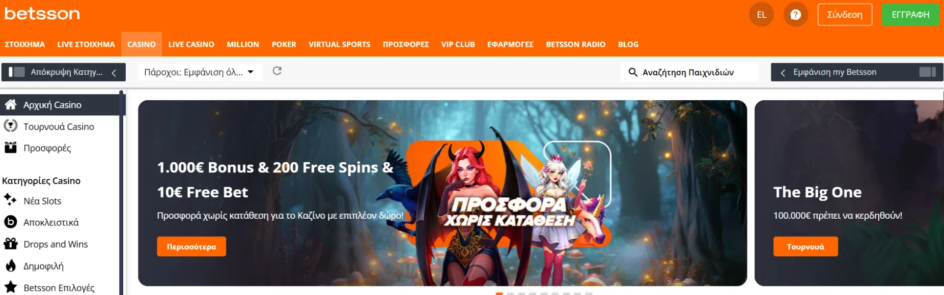 Betsson Casino