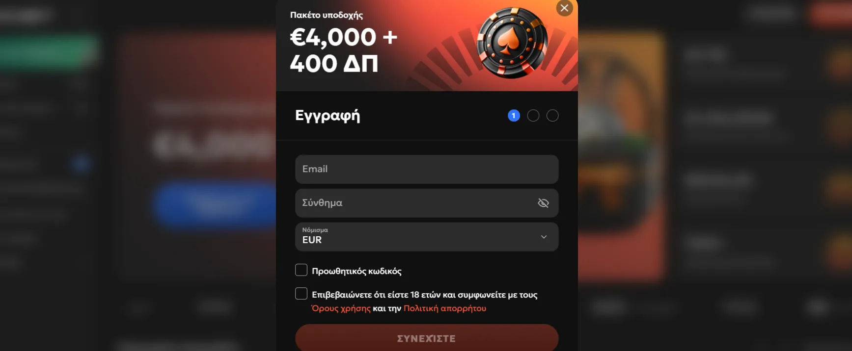 Gxbet Casino