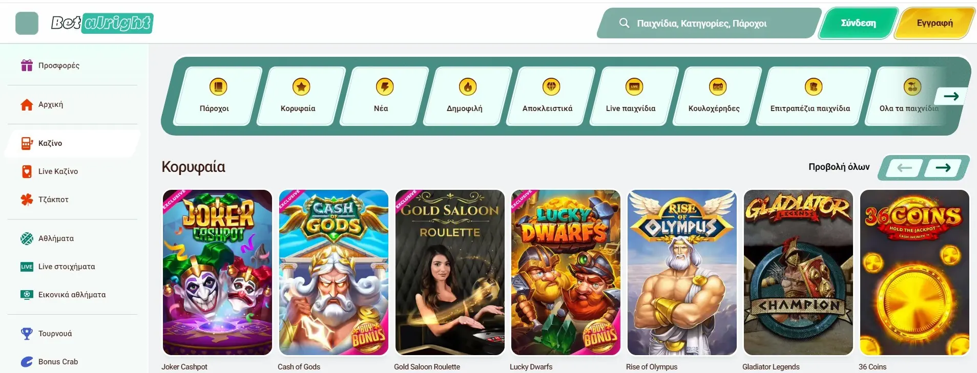 Betalright Casino