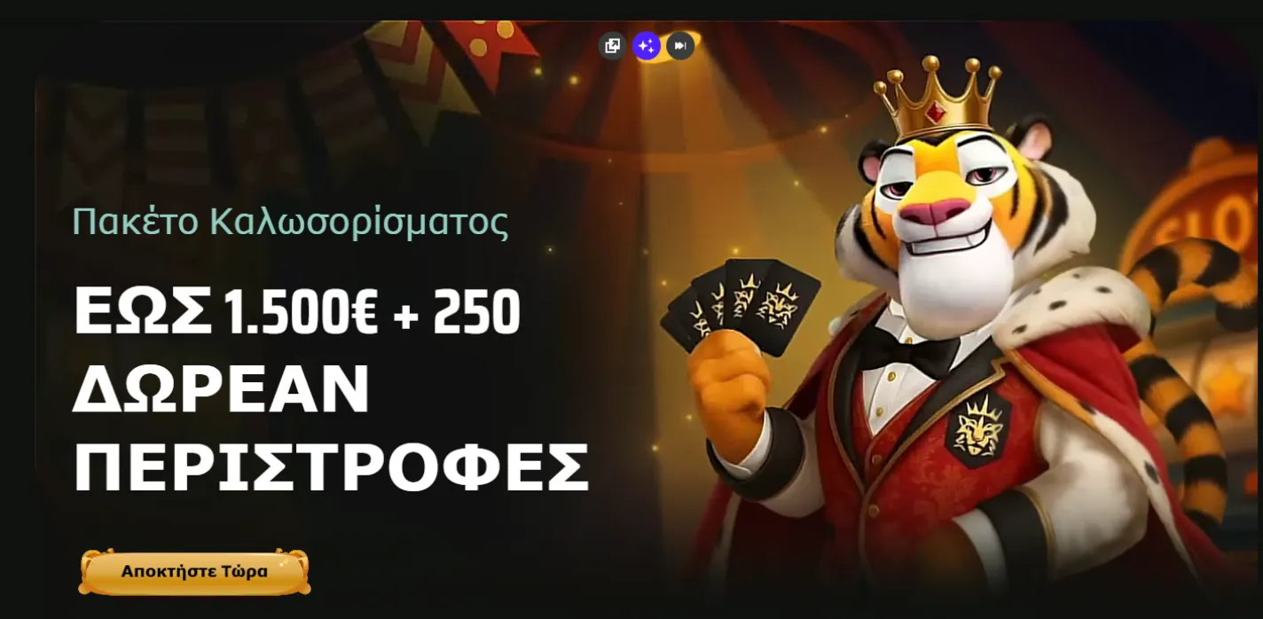 Καζίνο Royals Tiger Καζίνο Royals Tiger