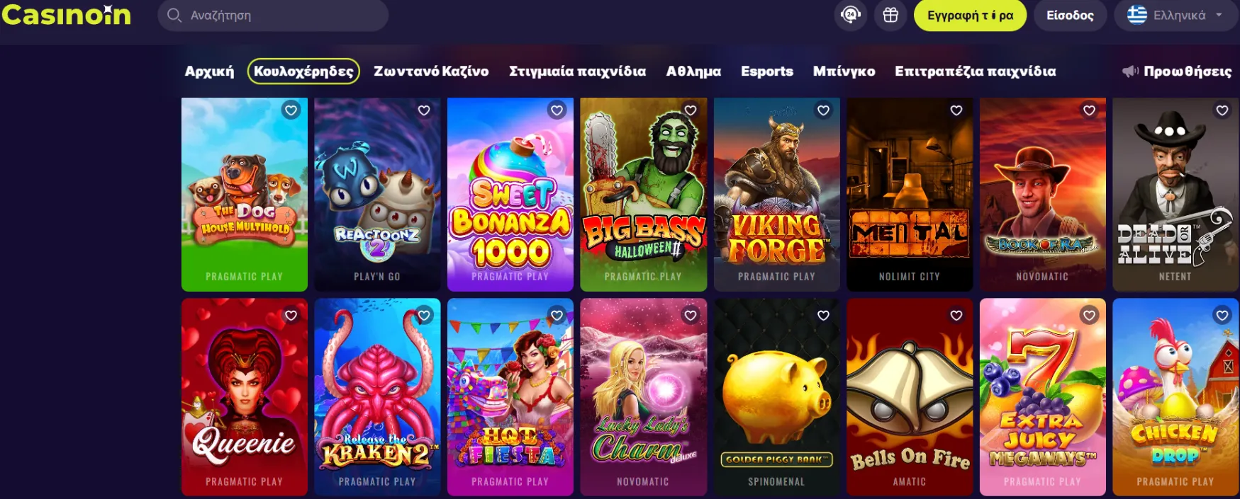 Casinoin Casino