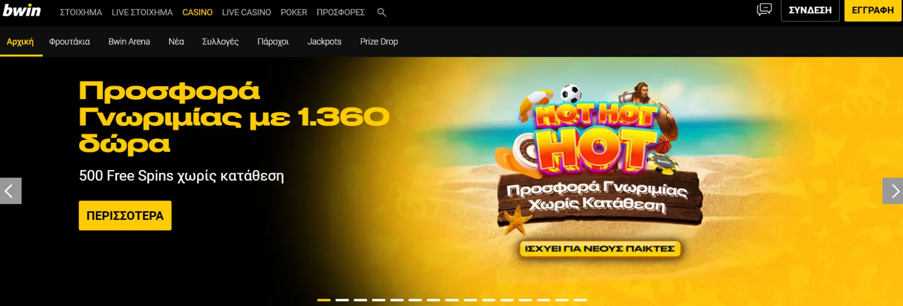 Bwin