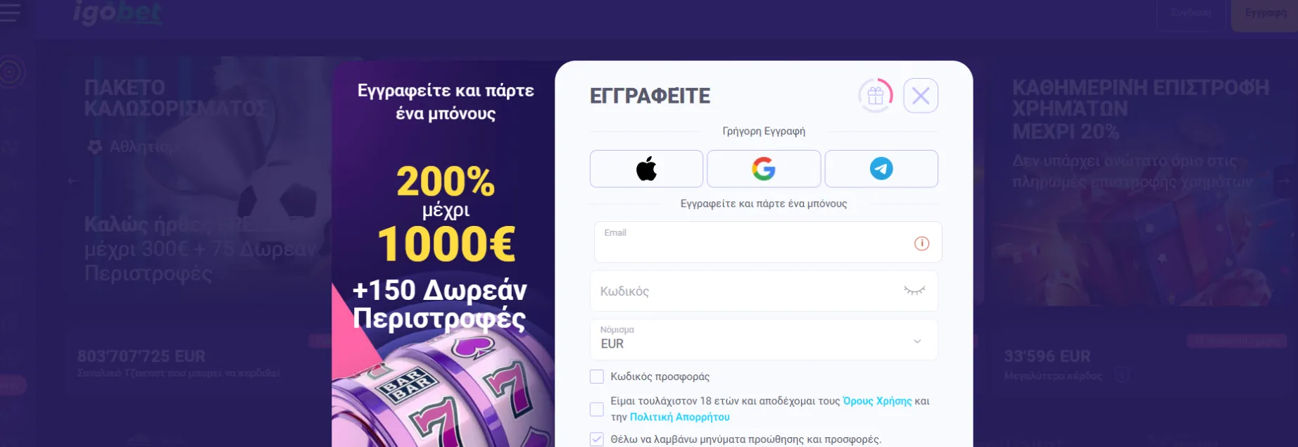 IgoBet