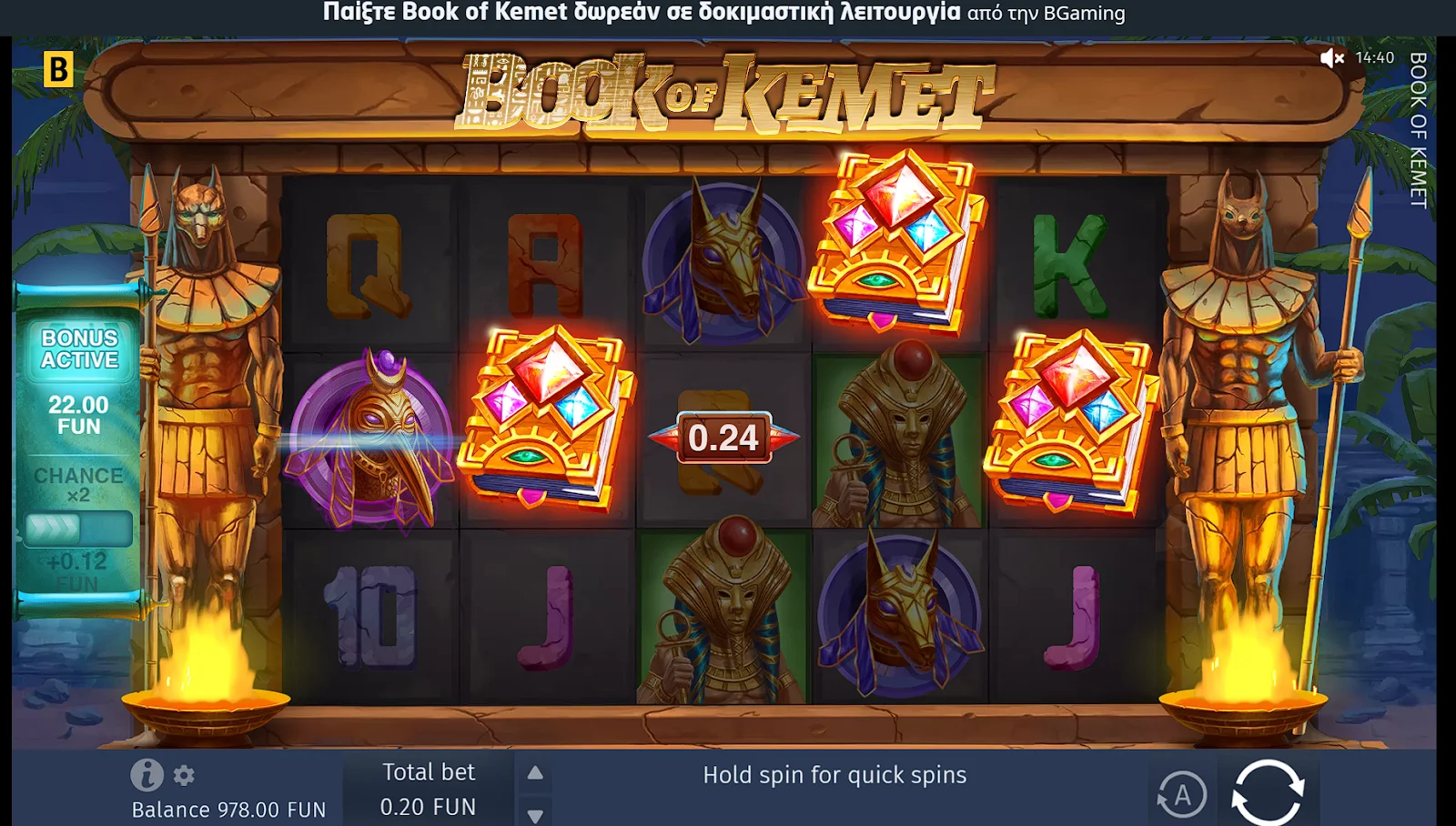 Book of Kemet slot