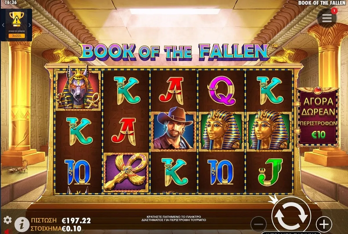 Book of the Fallen