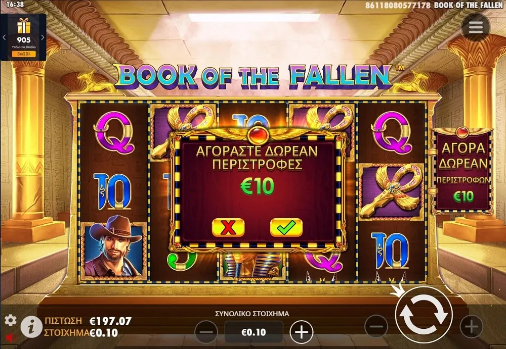 Book of the Fallen