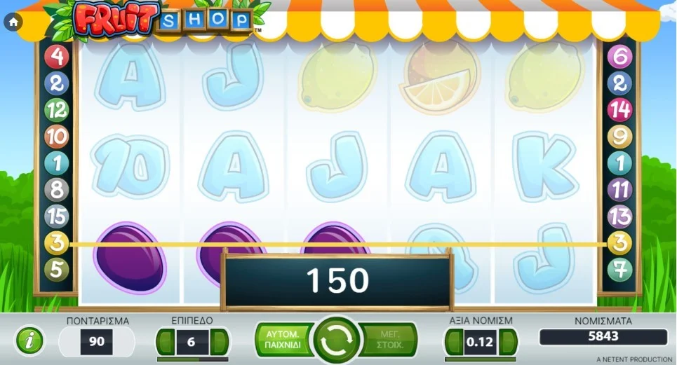 Fruit Shop slot