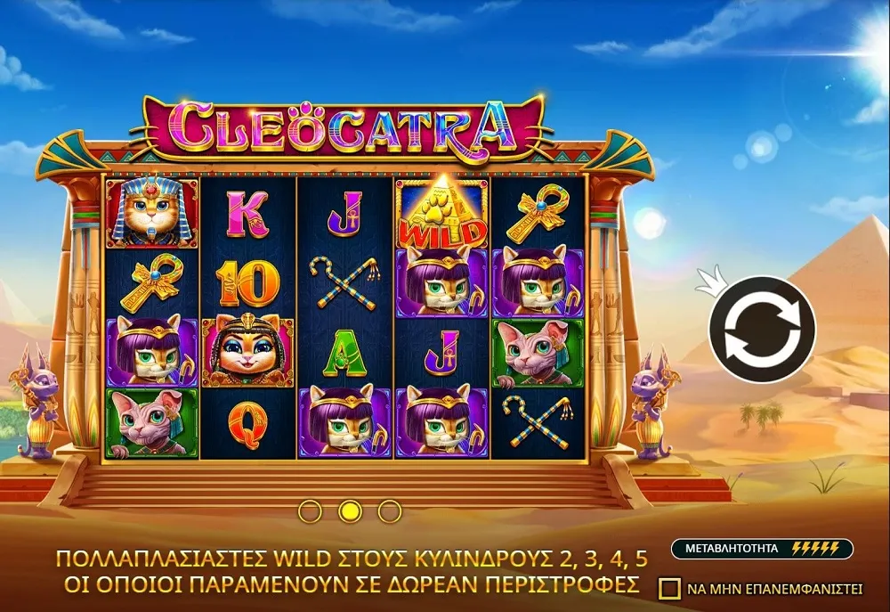 Cleocatra