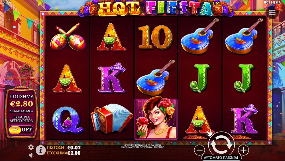 Hot Fiesta