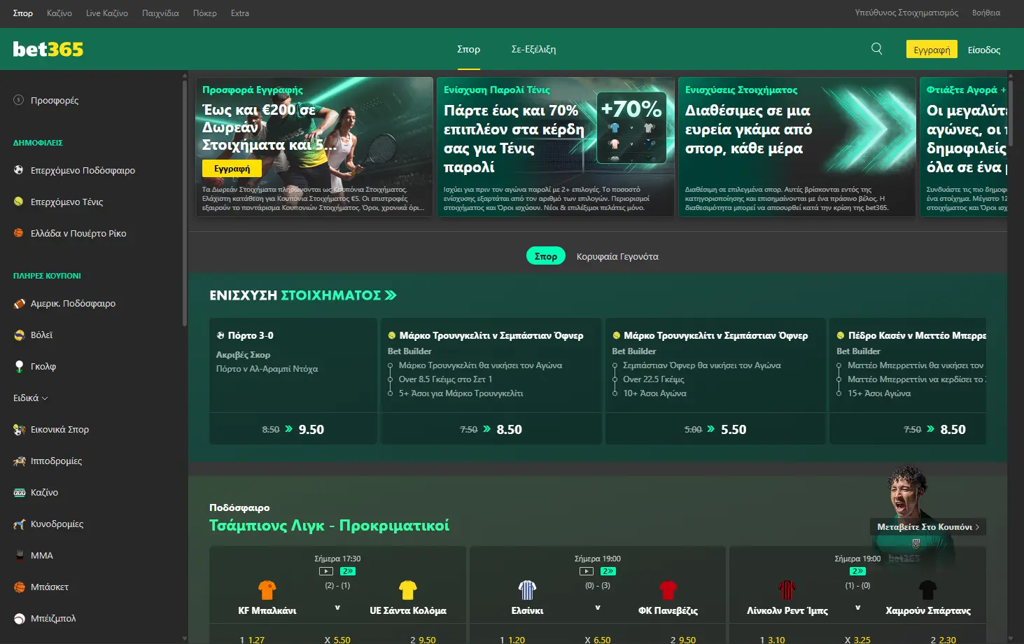 Bet365