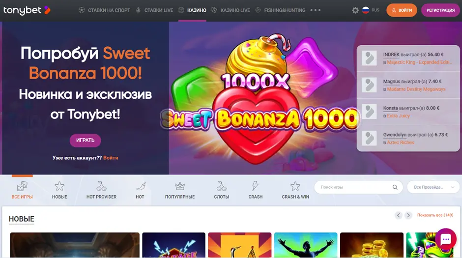 TonyBet Casino