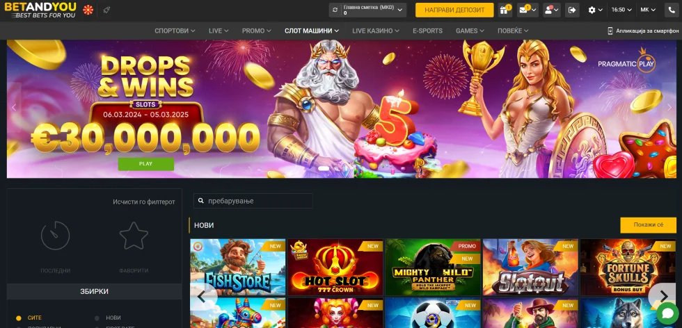 Betandyou Casino