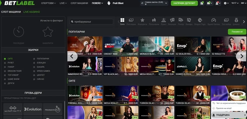 Избор на игри Избор на игри