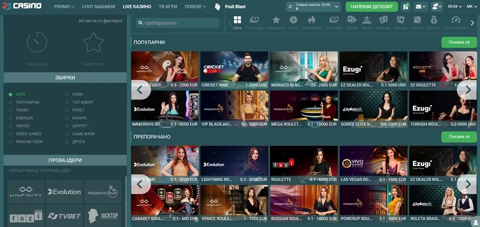 Избор на игри Избор на игри