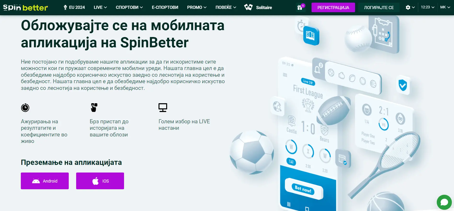 Spinbetter казино