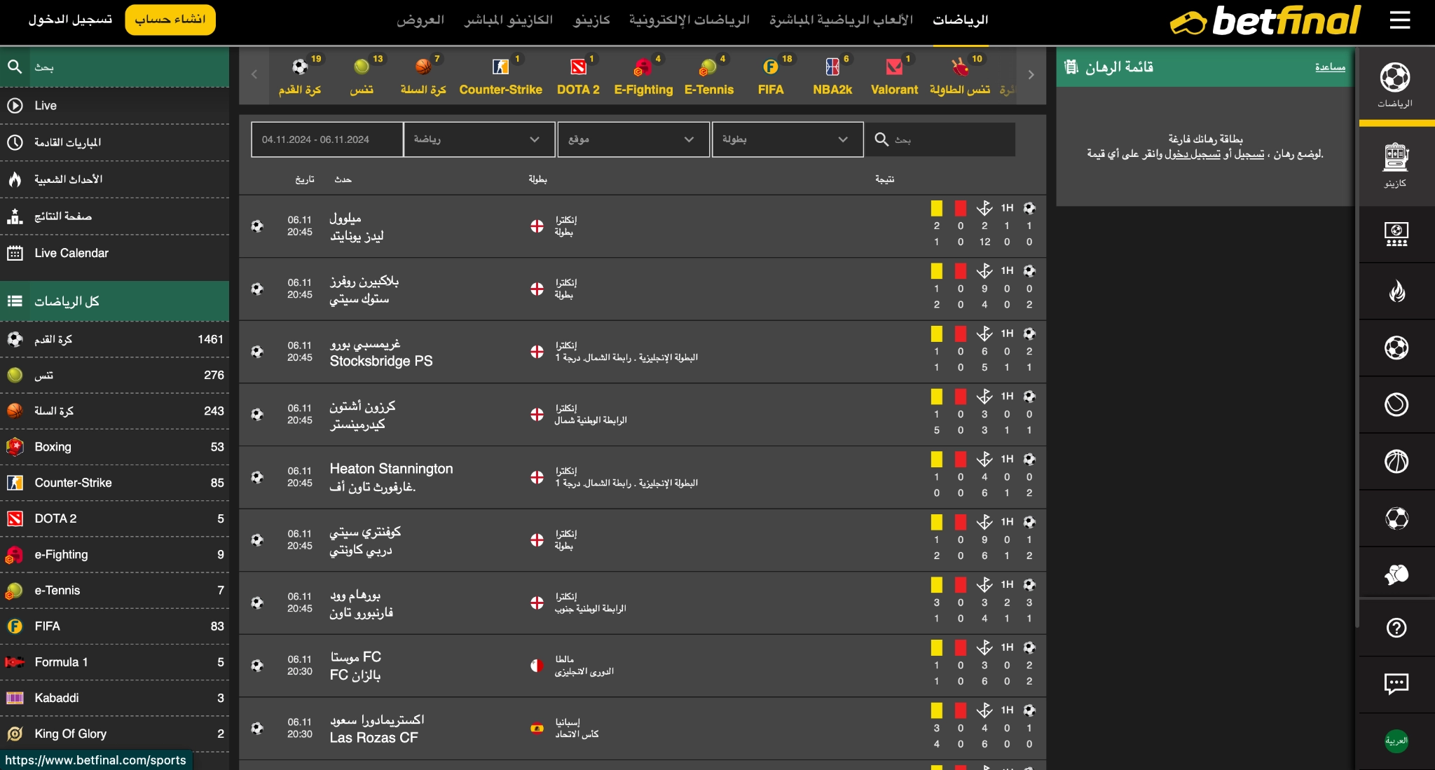 Betfinal
