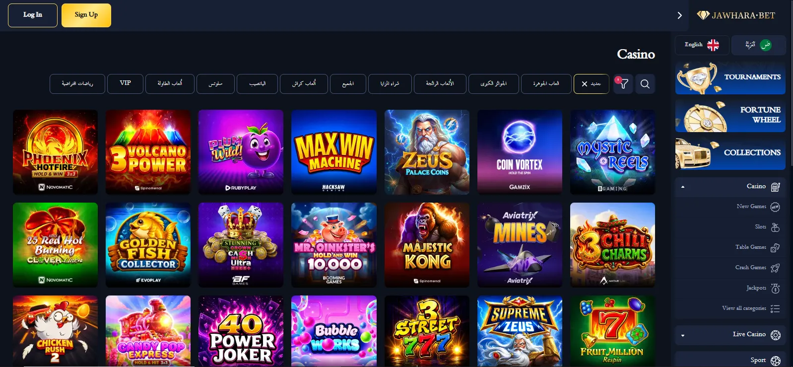 Selection of Games