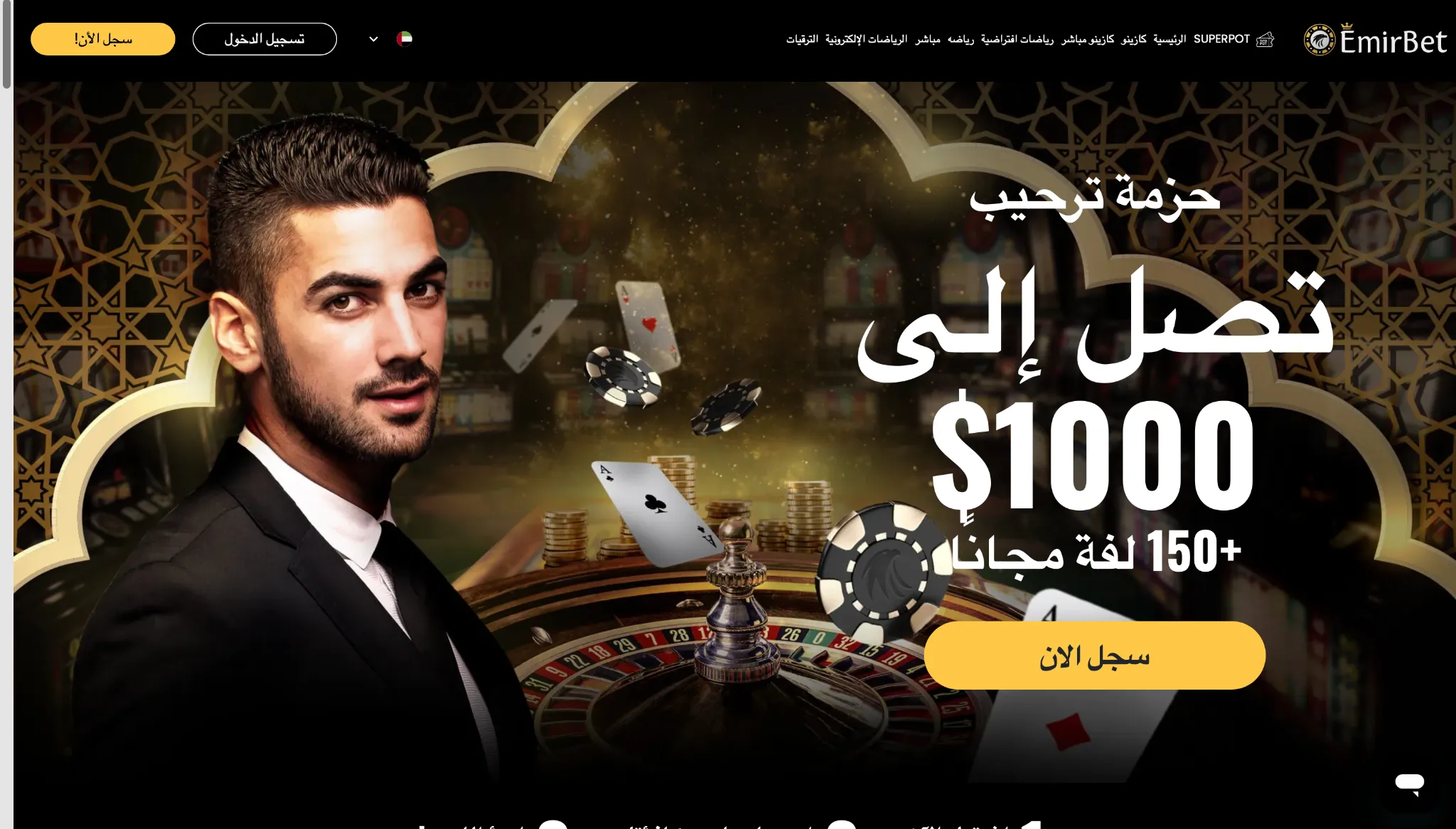 Emirbet Casino Emirbet Casino