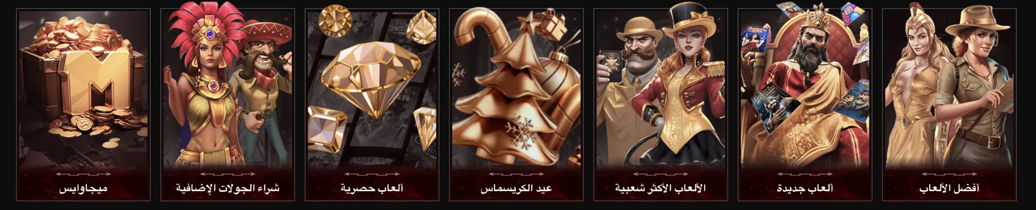 Selection of Games Selection of Games