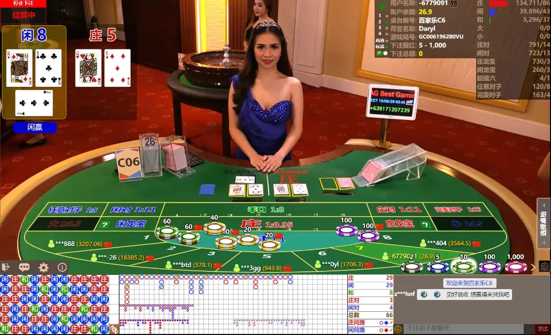 Live Baccarat